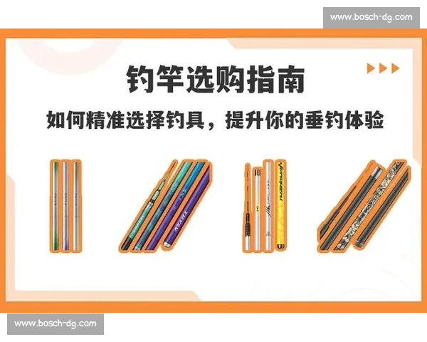 钓鱼比赛专用鱼竿选择指南如何挑选最适合你的钓具提升比赛成绩