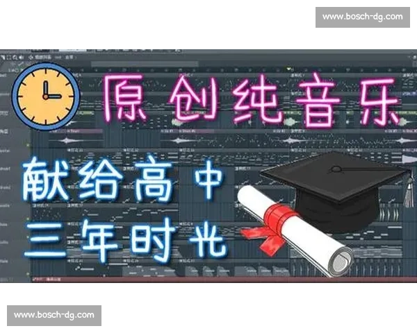 《探索比赛纯音乐的魅力与情感表达在不同赛事中的作用与影响》