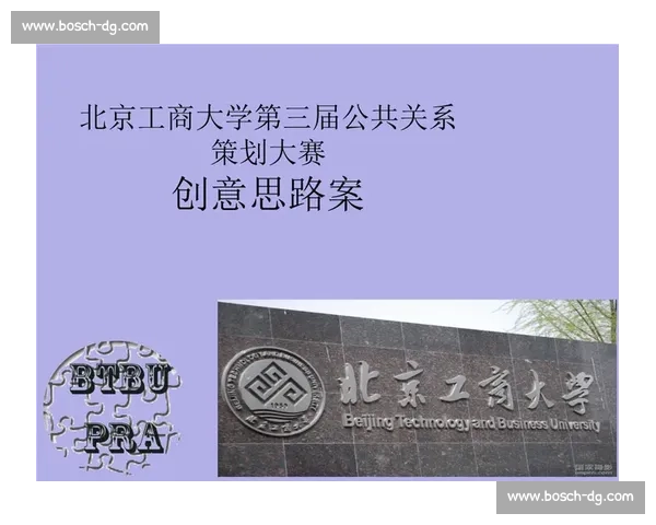 手工艺品创意大赛策划方案暨艺术家互动展示活动策划书