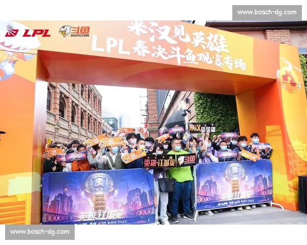 斗鱼LOL赛事激情对决巅峰对决精彩纷呈观赛不容错过