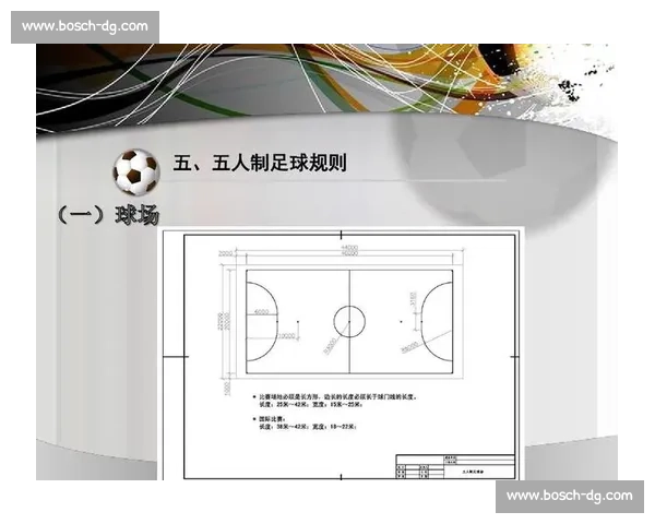 足球比赛中断的规则与影响分析及相关案例研究